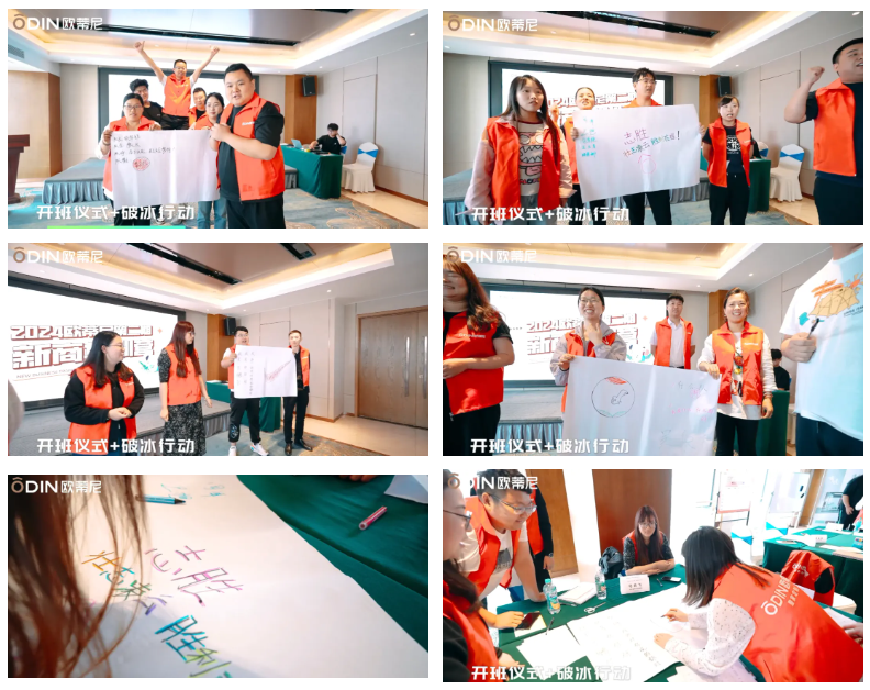 新商集訓(xùn)營2