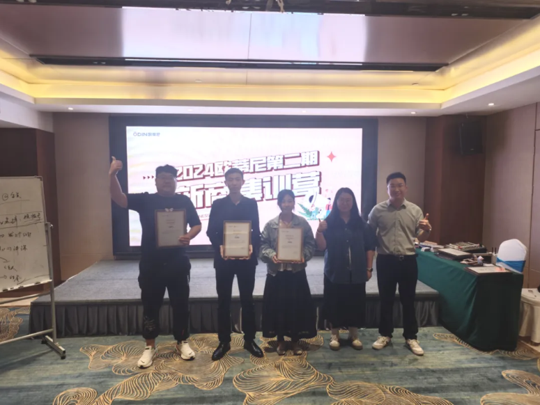 新商集訓(xùn)營9