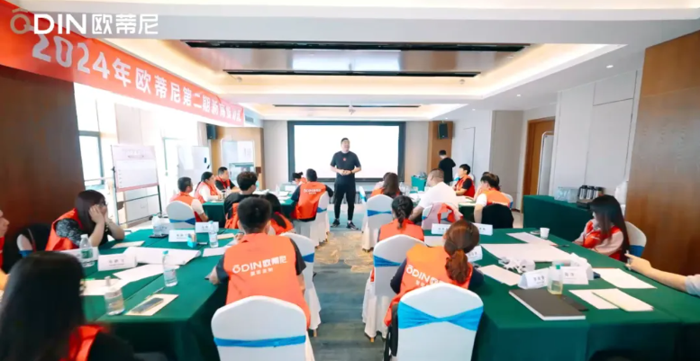 新商集訓(xùn)營4