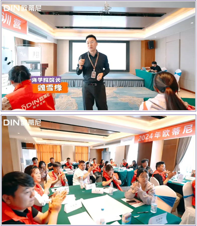 新商集訓(xùn)營3