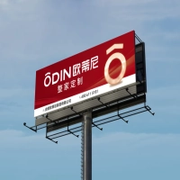 2024歐蒂尼全新高炮廣告震撼上線，再度覆蓋安徽大地