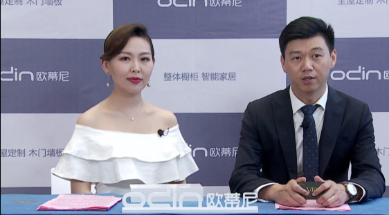 線上打卡，獎品“抖”來拿！歐蒂尼家居直播首秀圓滿收官