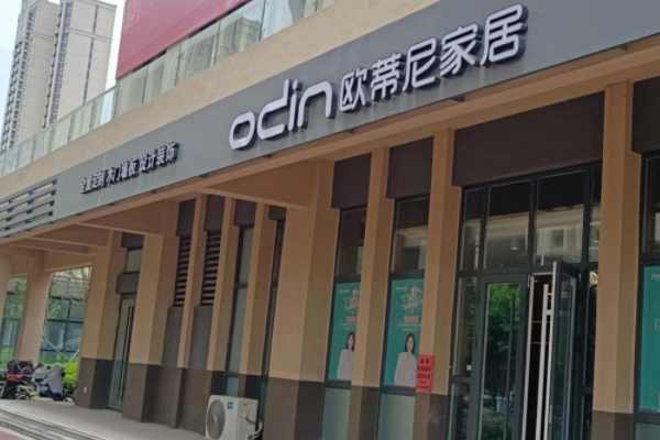 吉林市做全屋定制加盟大概費用需要多少？