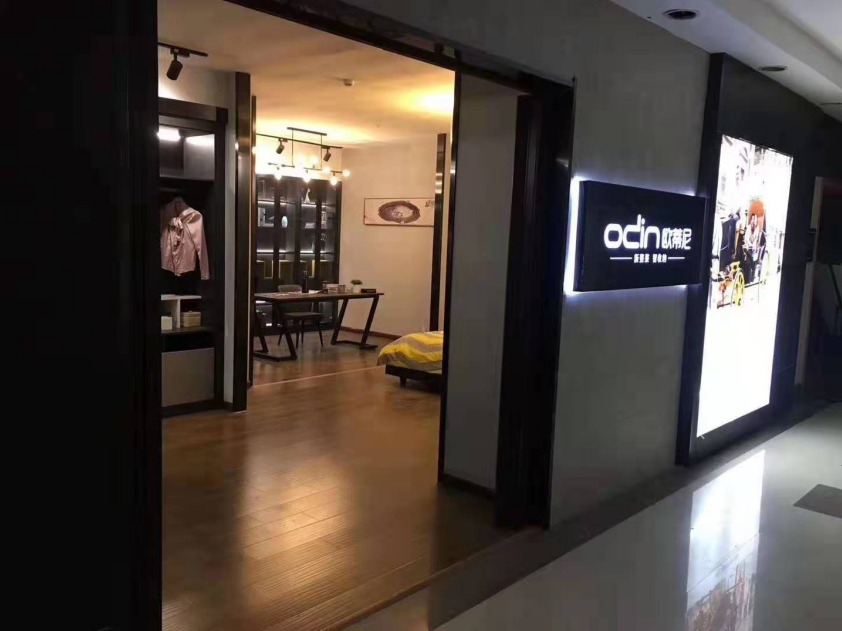 卡登萊全屋定制和易高哪個牌子好(歐蒂尼全屋定制加盟店)