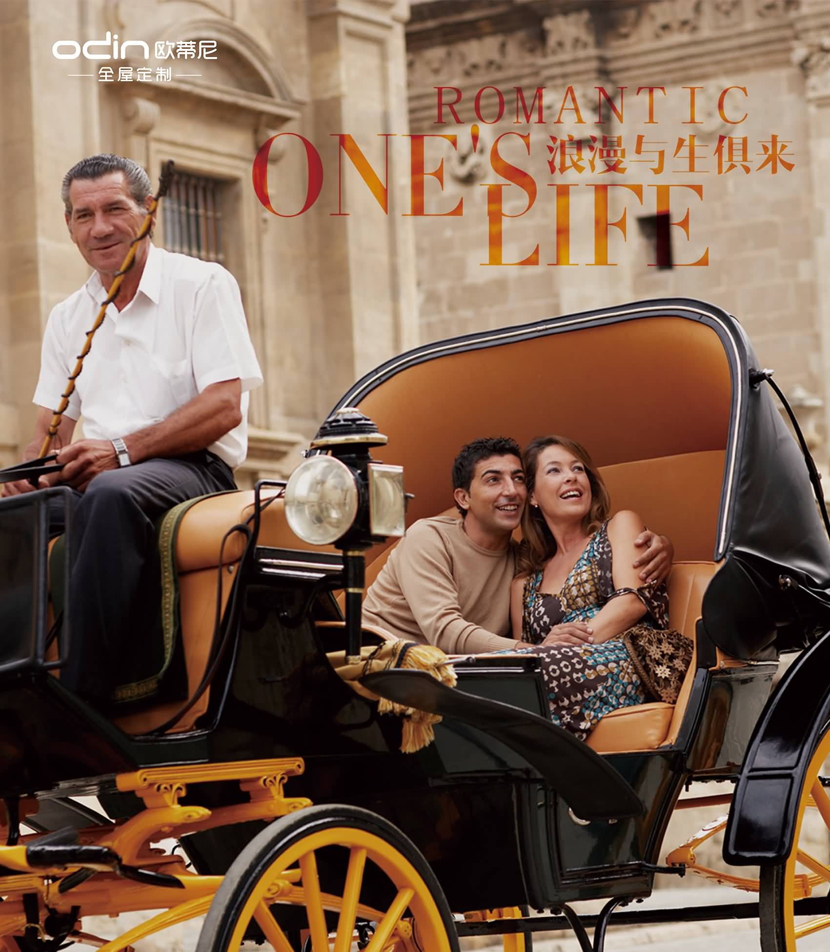 承德市全屋定制品牌加盟哪家好，承德市全屋定制品牌廠家