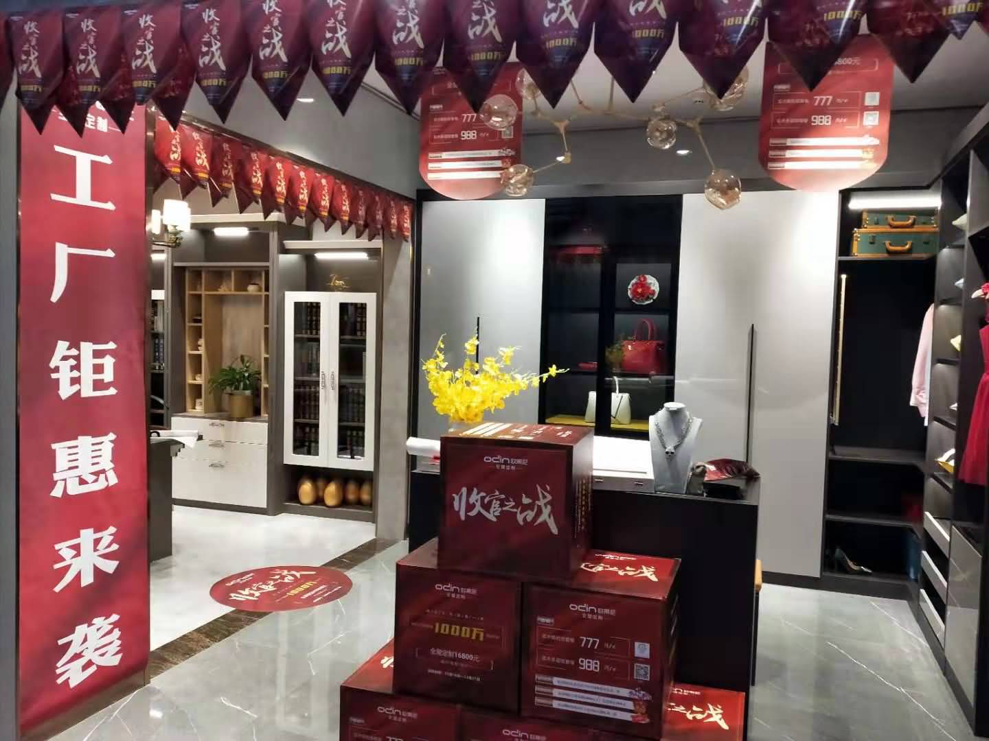 遼寧省全屋定制品牌加盟哪家好，遼寧省全屋定制品牌廠家