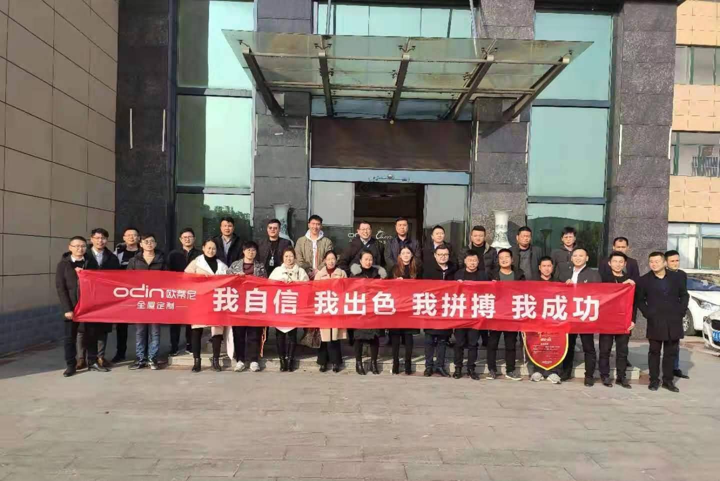 沈陽全屋定制品牌加盟哪家好，沈陽全屋定制品牌廠家