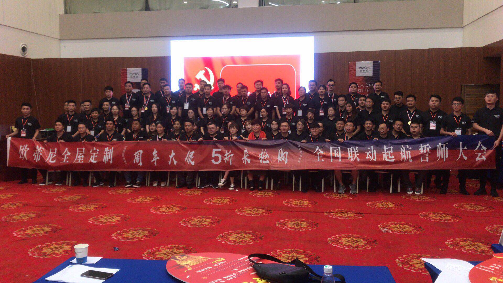 歐蒂尼全屋定制，全屋定制選哪家