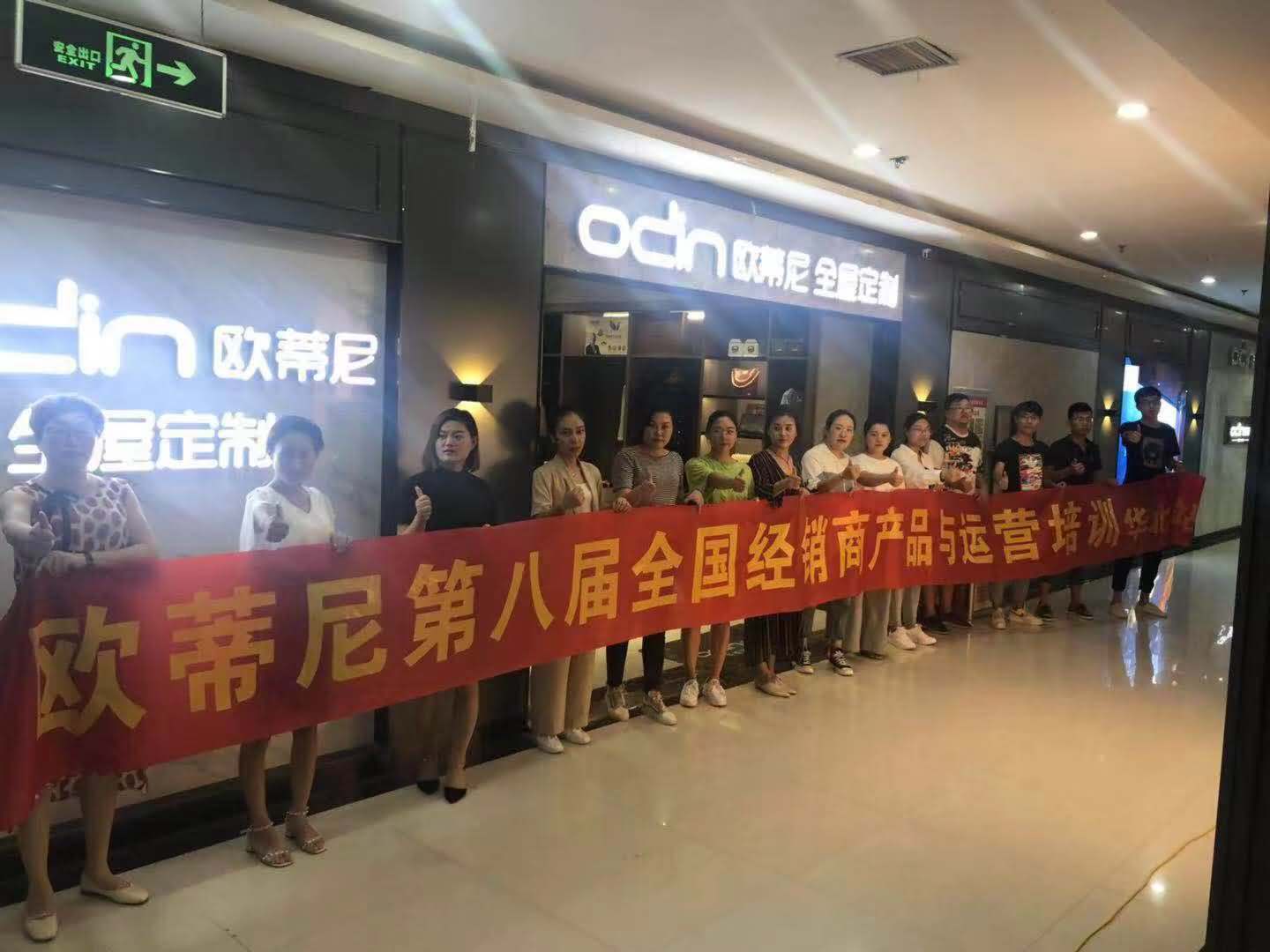 歐蒂尼全屋定制，全屋定制選哪家