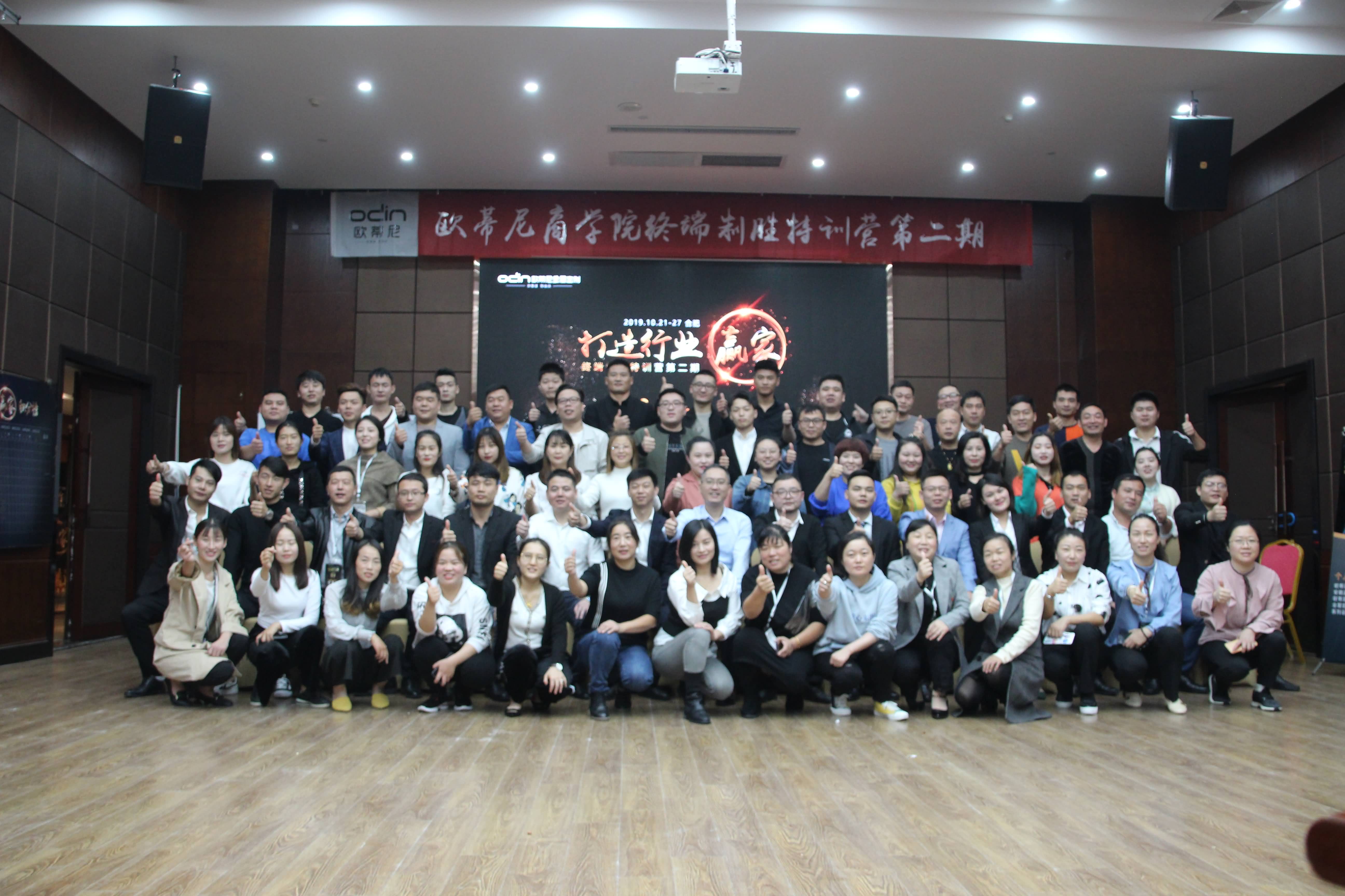 歐蒂尼全屋定制，全屋定制選哪家