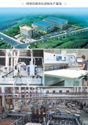 2020，歐蒂尼“我愛您”計(jì)劃