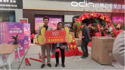 丹東全屋定制品牌加盟哪家好,丹東定制家具品牌廠家代理加盟