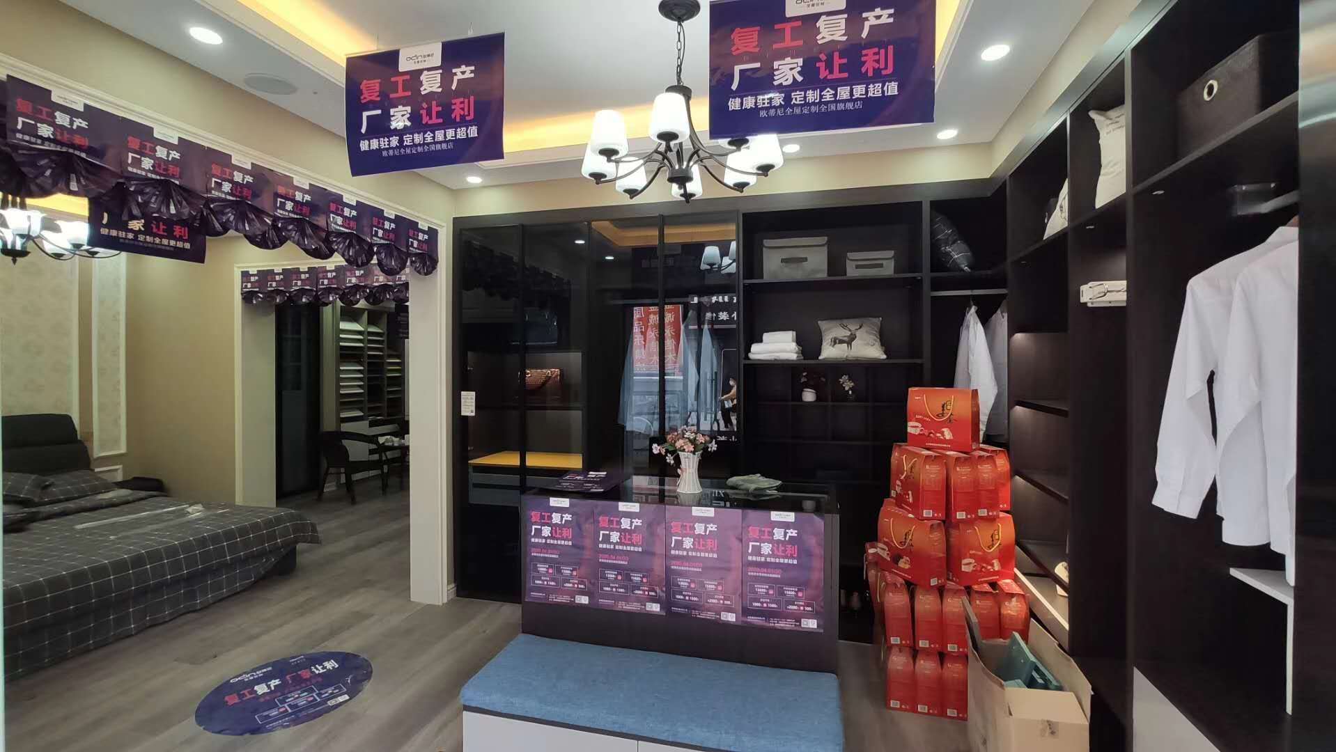 徐匯區(qū)全屋定制品牌加盟代理?xiàng)l件，代理歐蒂尼全屋定制好嗎