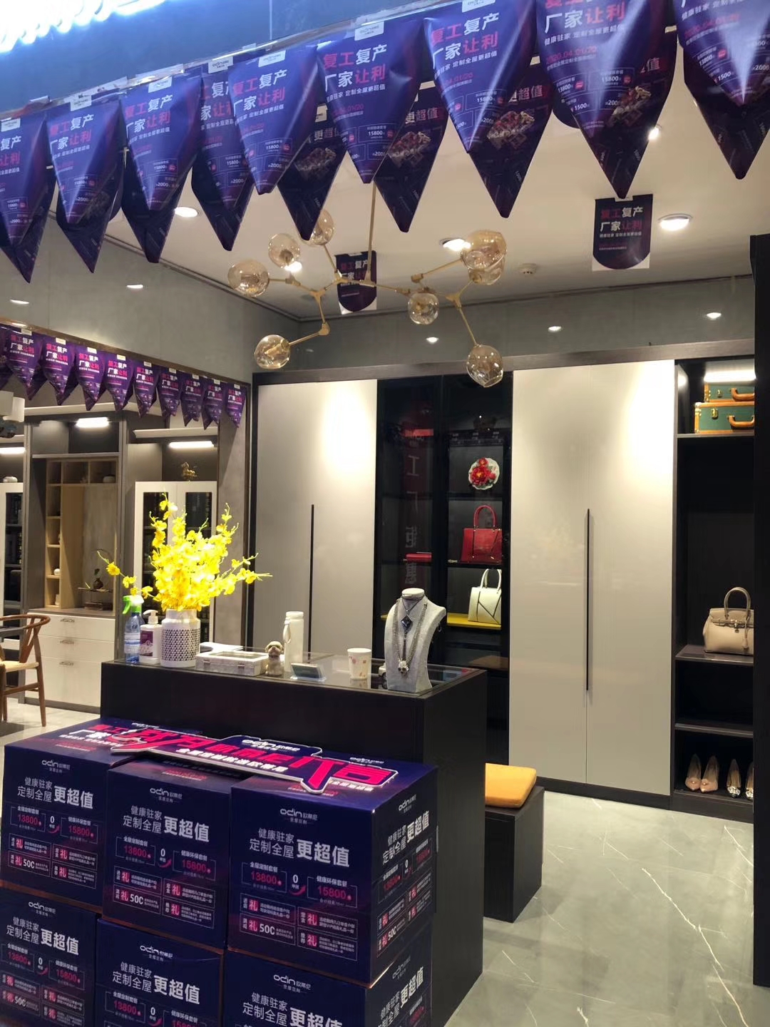 霍州全屋定制品牌加盟代理?xiàng)l件，代理歐蒂尼全屋定制好嗎