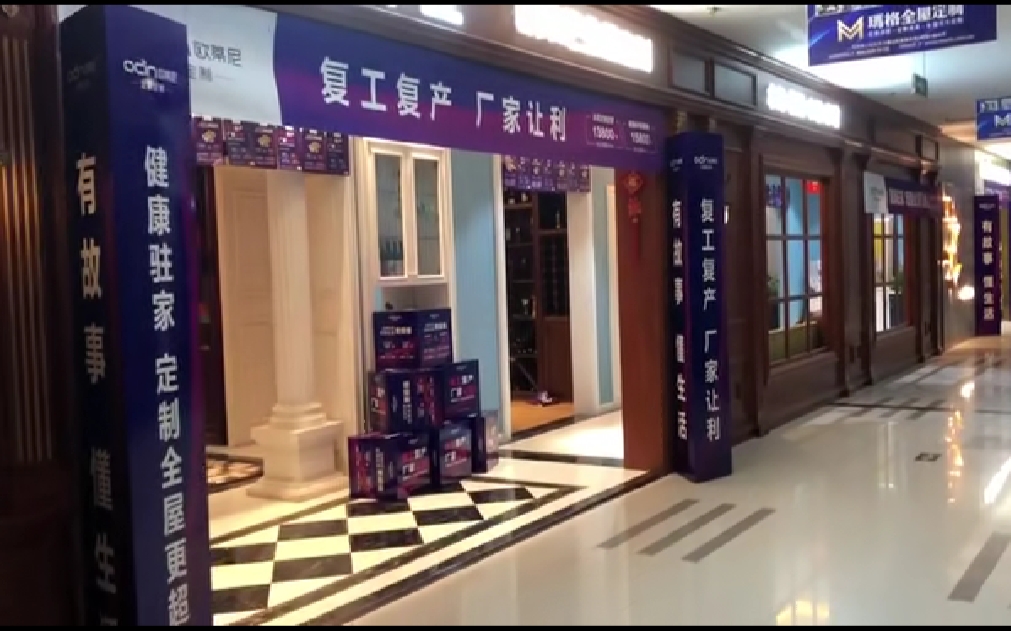 廣州整體家裝全屋定制加盟 歐蒂尼全屋定制加盟費用及條件