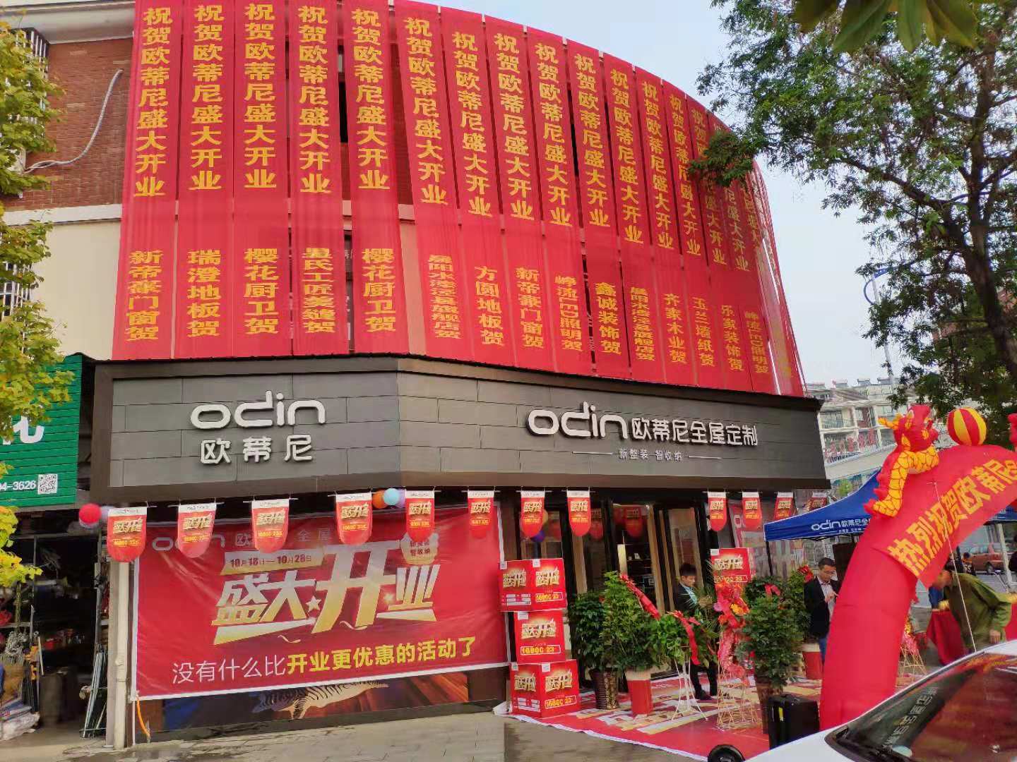 龍巖全屋定制品牌加盟哪家好，加盟歐蒂尼全屋定制怎么樣