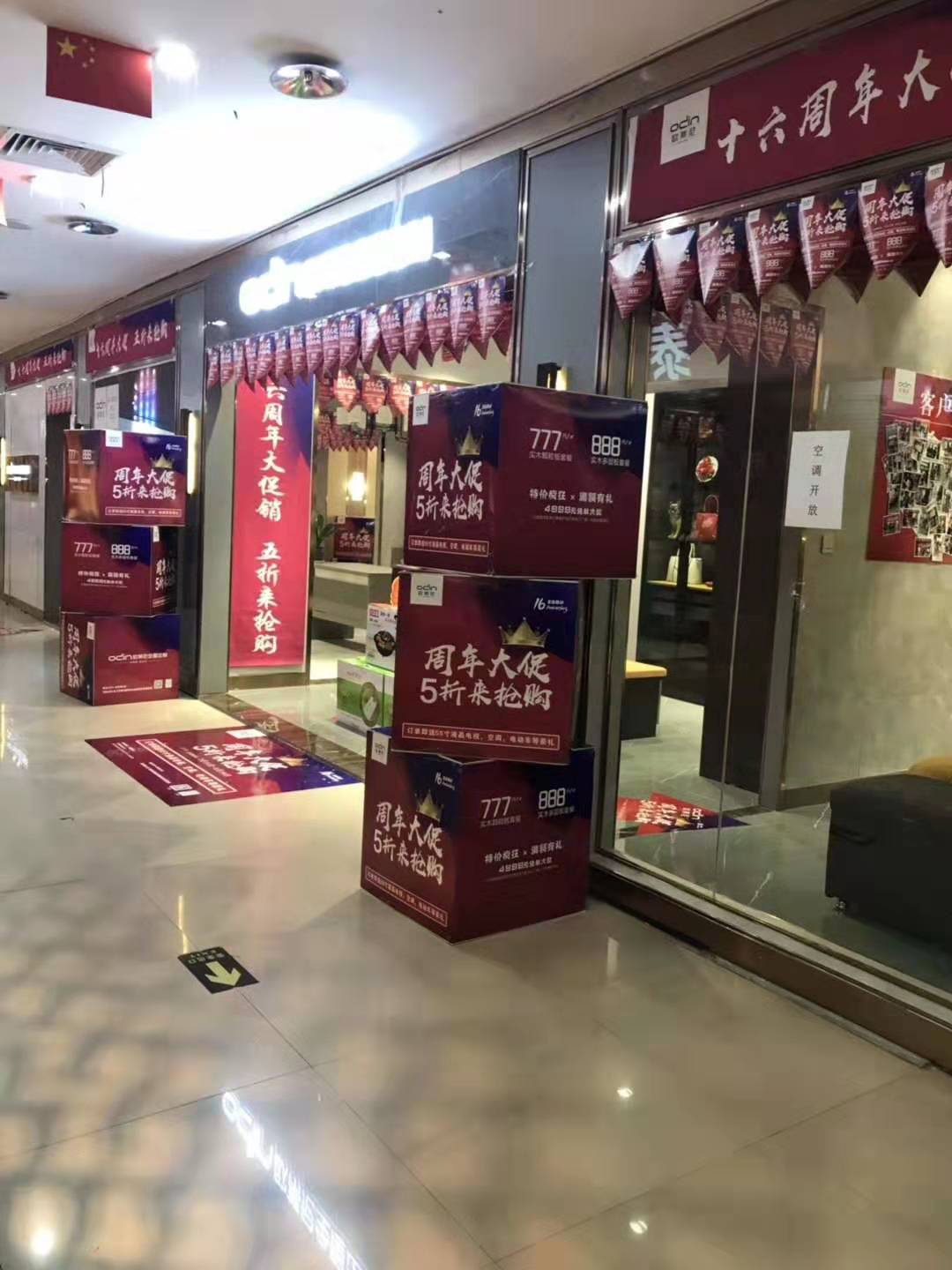 寧德全屋定制品牌加盟哪家好，加盟歐蒂尼全屋定制怎么樣