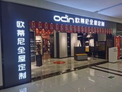 2020年開全屋定制家具店怎么樣才能賺錢（在農(nóng)村開定制家具店年賺50萬(wàn)）