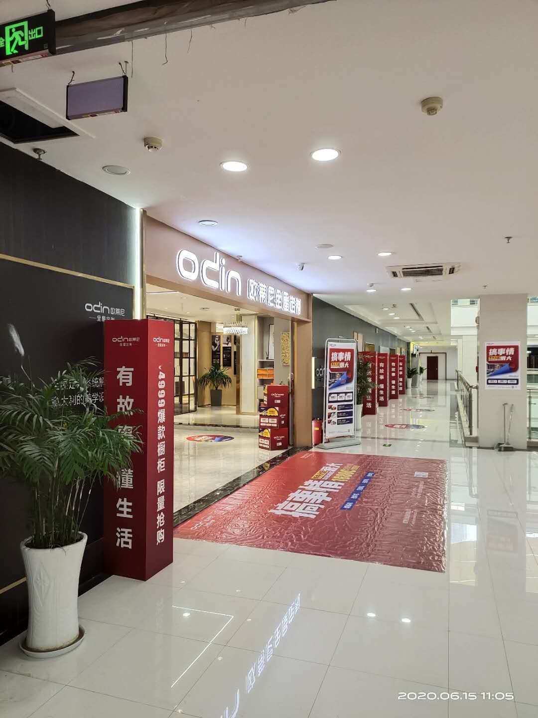 歐蒂尼全屋定制，全屋定制哪家好