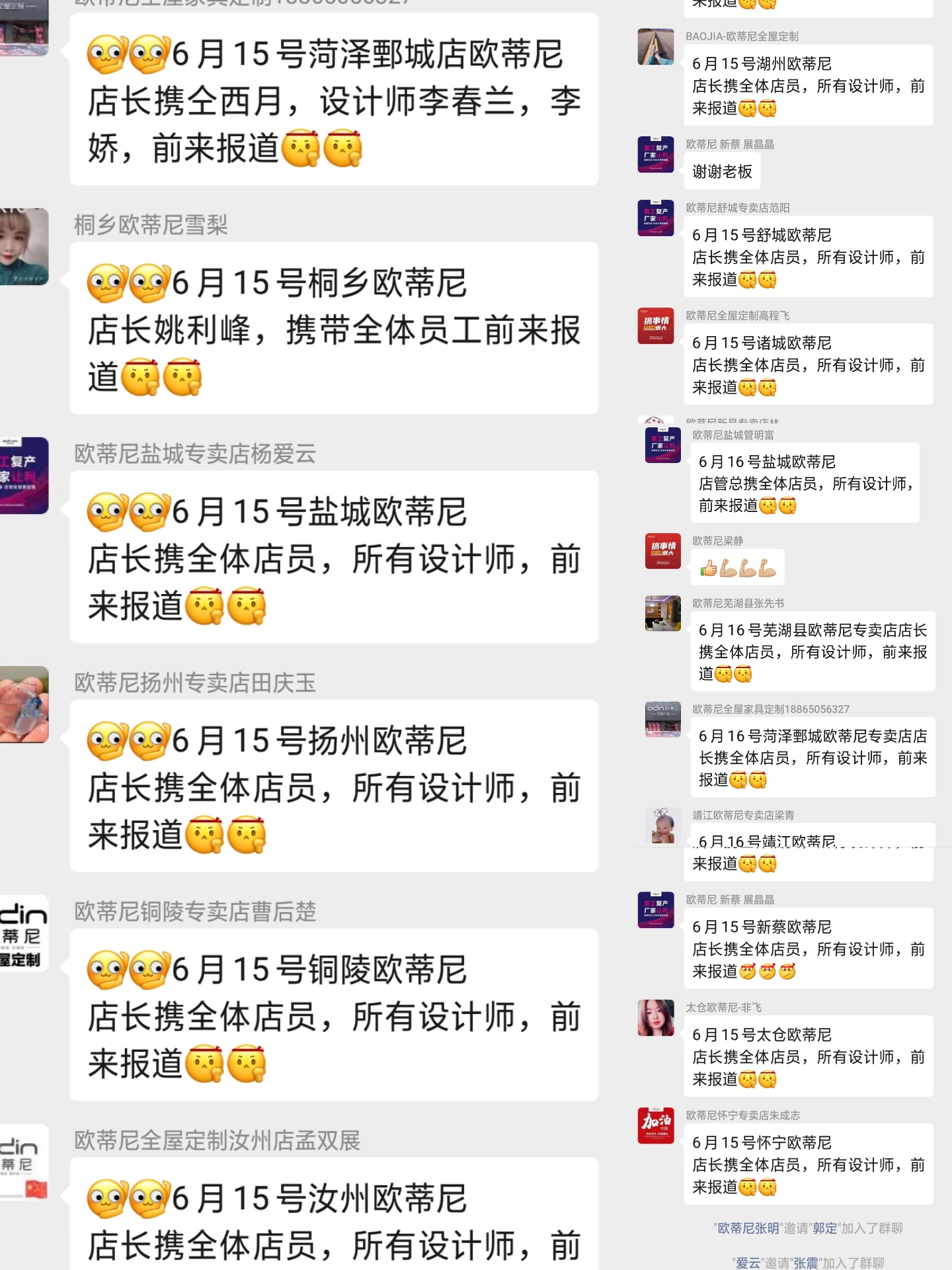 歐蒂尼全屋定制，全屋定制哪家好