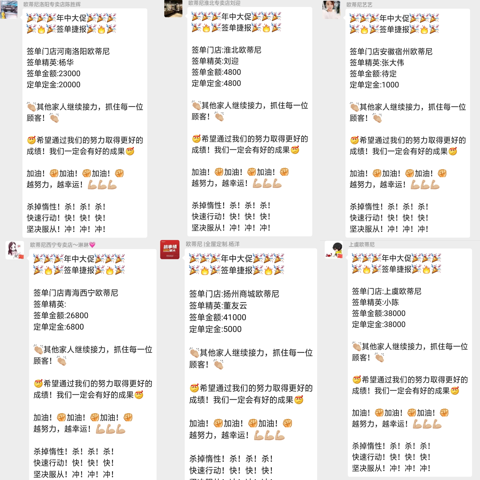 歐蒂尼全屋定制，全屋定制哪家好