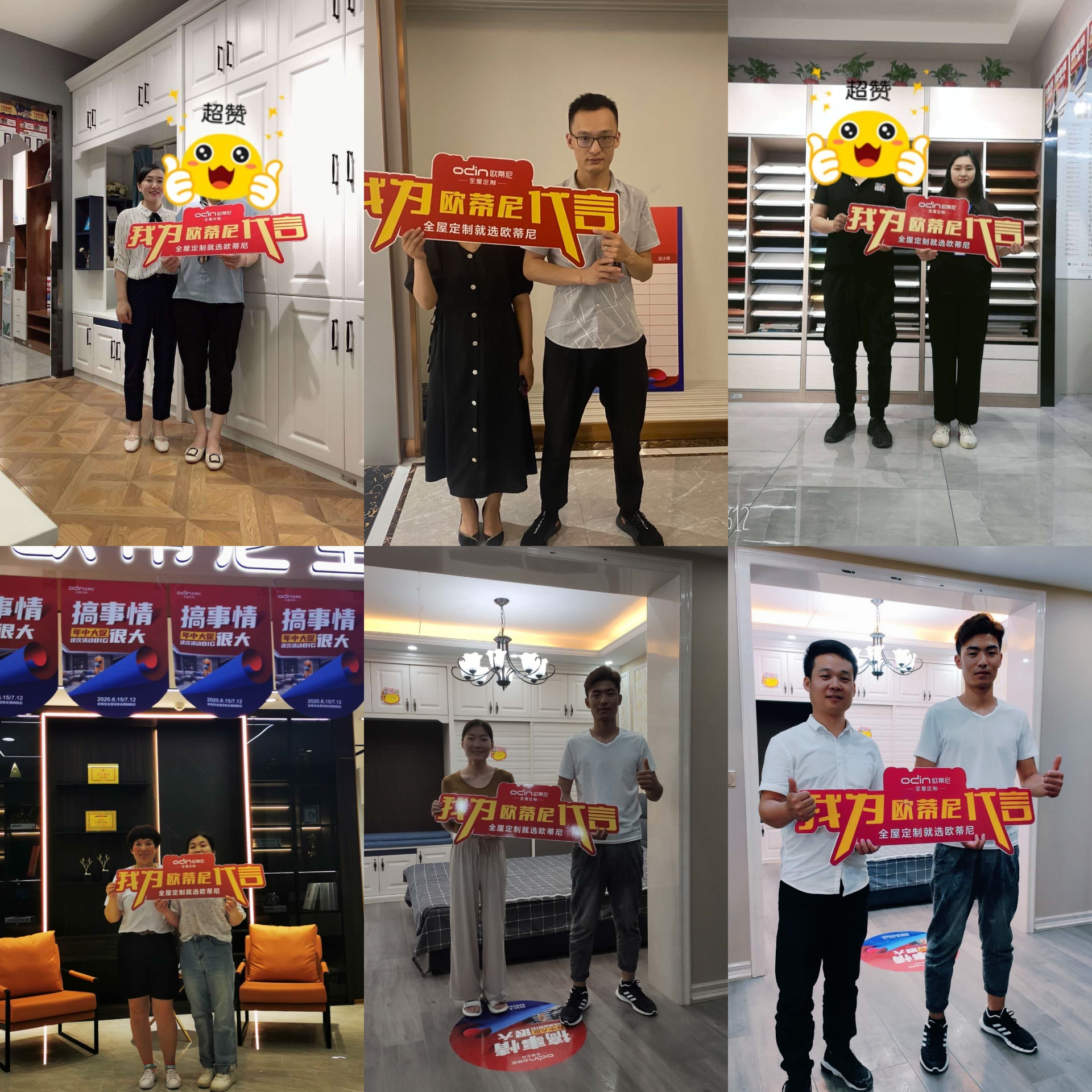 歐蒂尼全屋定制，全屋定制哪家好