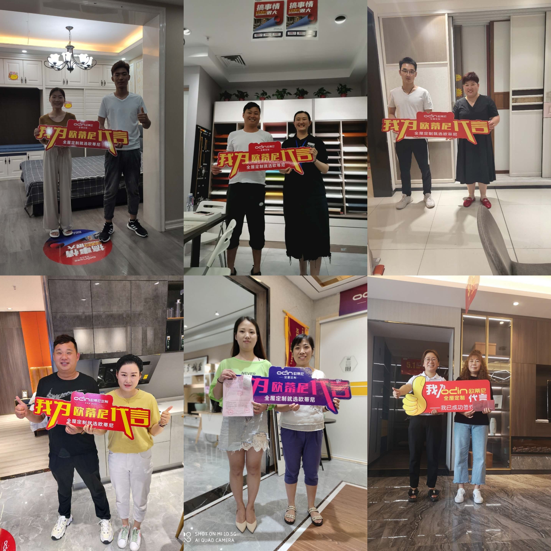 歐蒂尼全屋定制，全屋定制哪家好