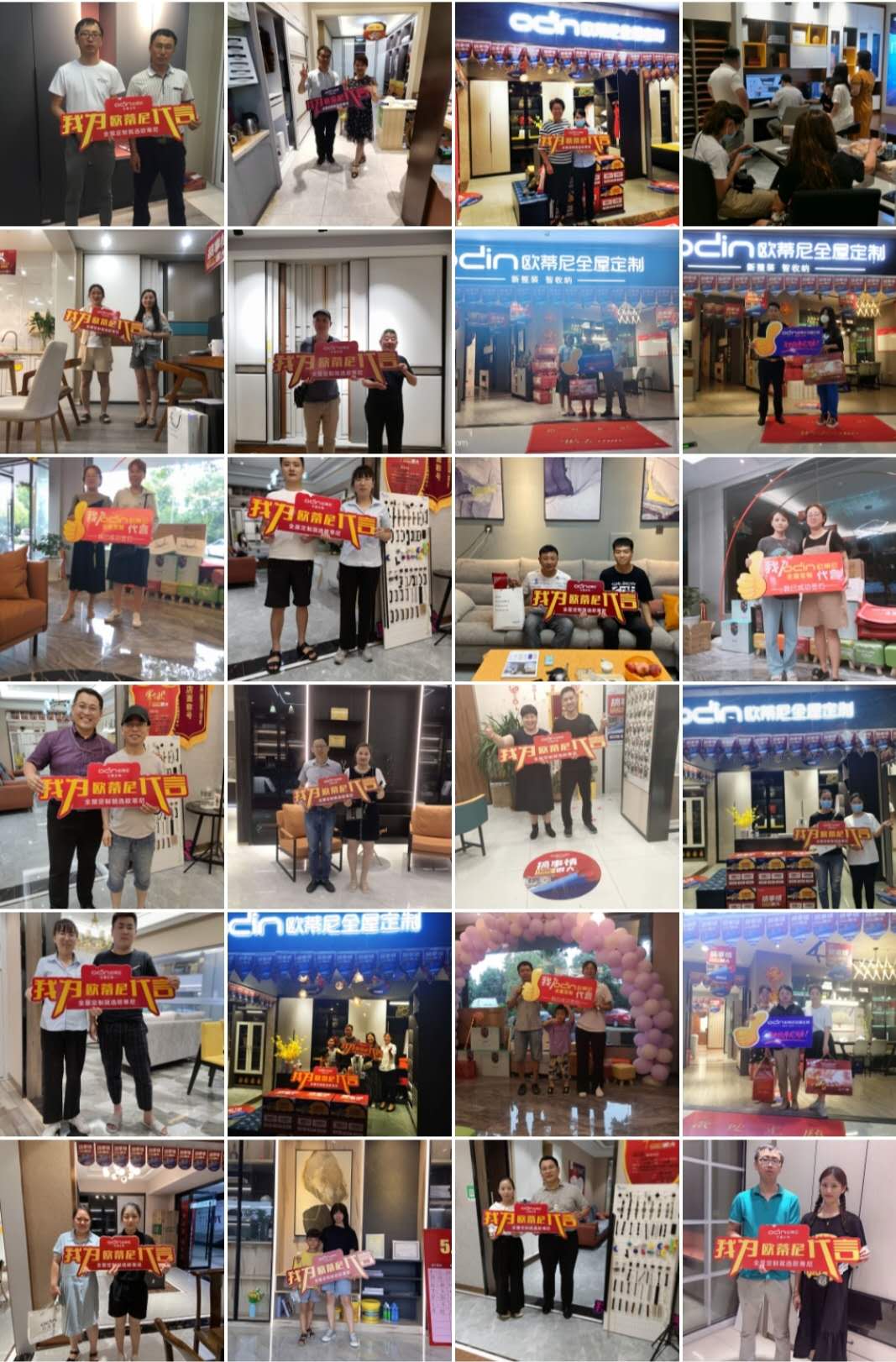 歐蒂尼全屋定制，全屋定制選哪家