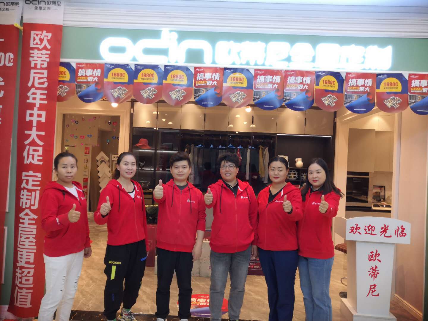 歐蒂尼全屋定制，全屋定制選哪家