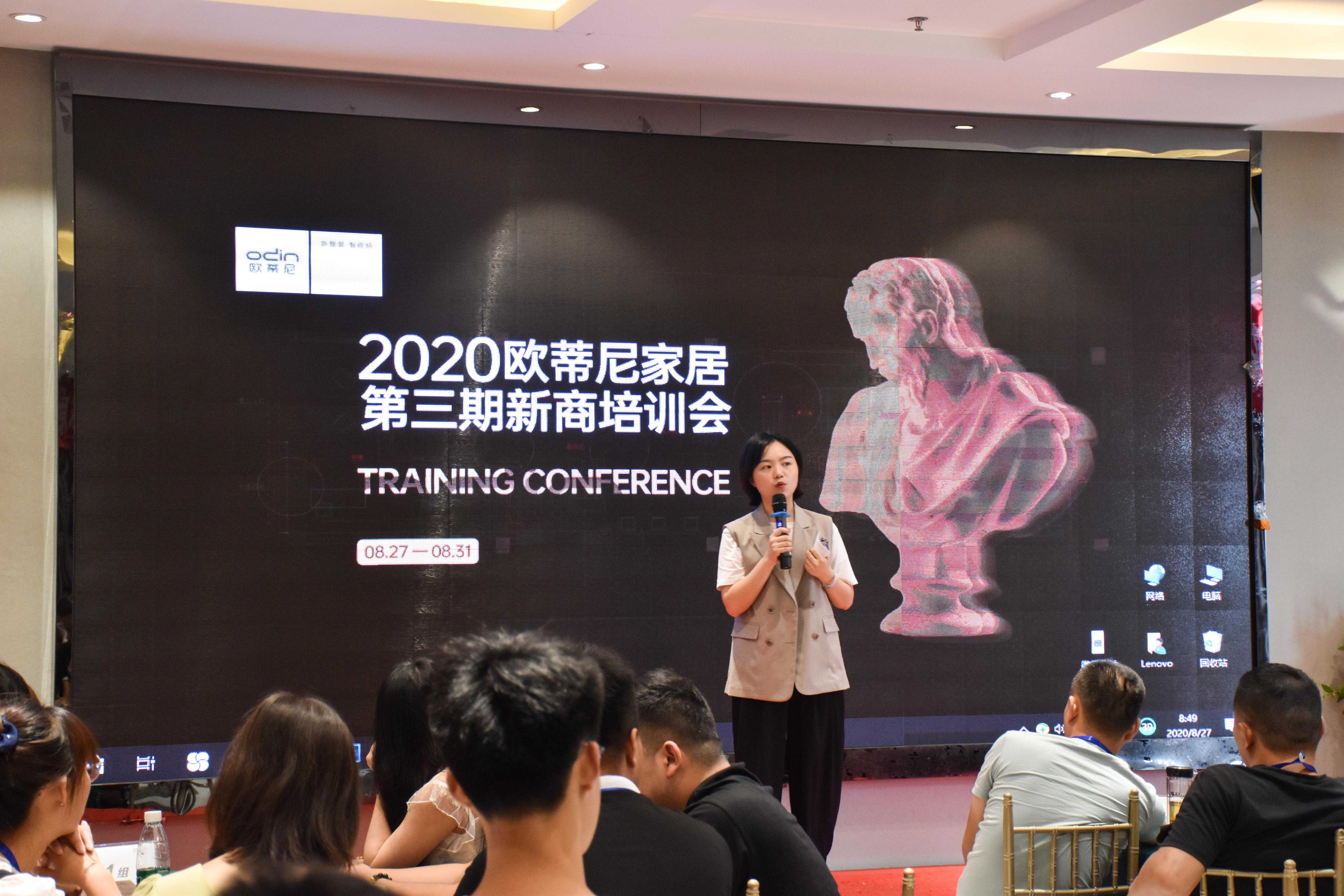 講師王婷婷培訓