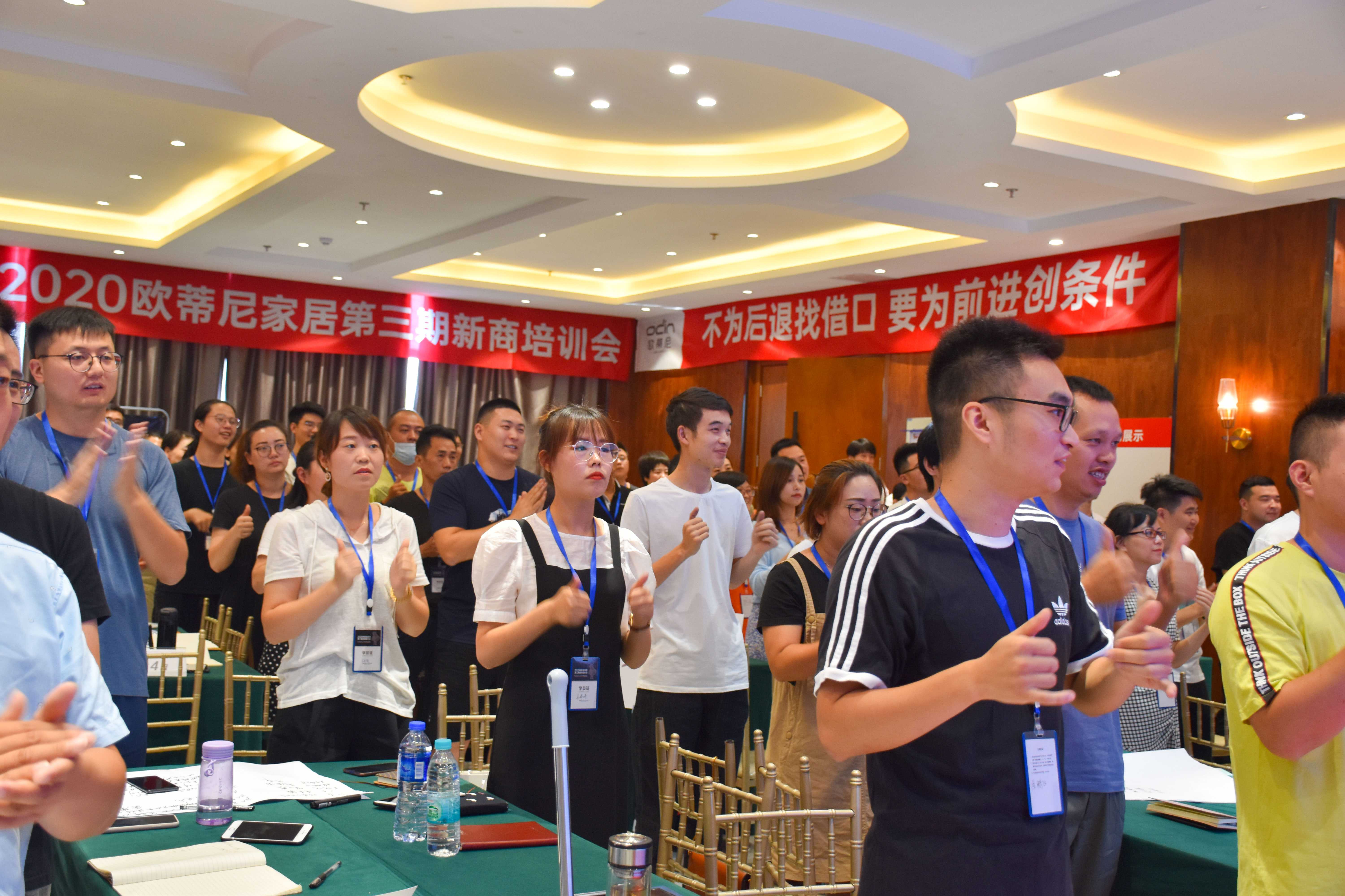 學員團隊精彩互動