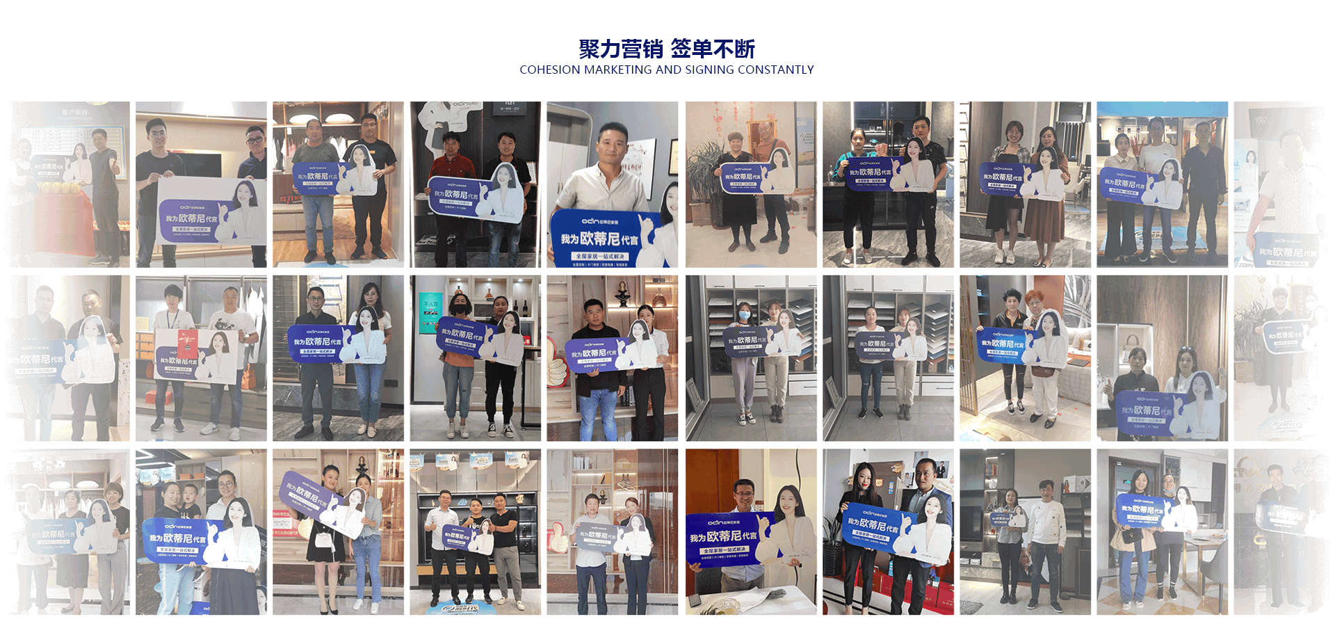 歐蒂尼家居品牌招商加盟，歐蒂尼店面簽單