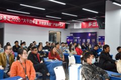 大干四季度，沖刺新高度 | 歐蒂尼2020產(chǎn)銷對接會順利召開