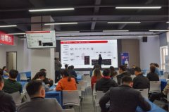 【新產(chǎn)品 新機遇】歐蒂尼舉辦新品木門內(nèi)部培訓(xùn)大會