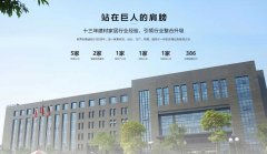 性價(jià)比高的全屋定制家具哪個(gè)牌子好