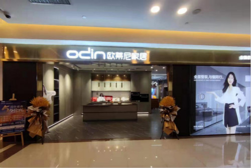 開(kāi)一個(gè)全屋定制廠(chǎng)需要多少錢(qián)