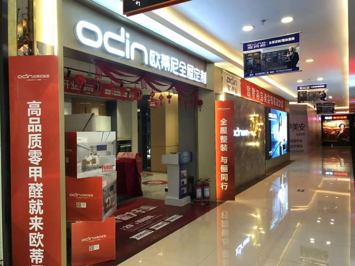 成都家具定制十大名牌有哪些，成都有哪些定制家具品牌