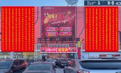 耀世綻放 | 歐蒂尼秦皇島旗艦店盛大開業(yè)！