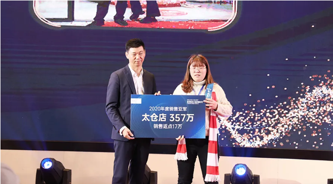 歐蒂尼2021全國(guó)經(jīng)銷商年會(huì)暨品牌上市啟動(dòng)大會(huì)圓滿落幕