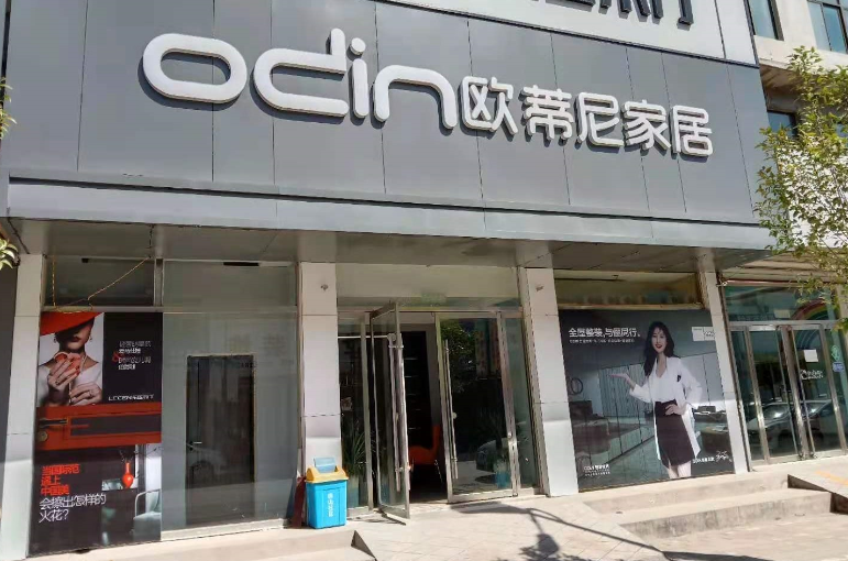 新手加盟全屋整裝怎么樣？