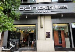 如何選擇全屋定制加盟品牌?加盟品牌性價(jià)比哪家比較高呢？