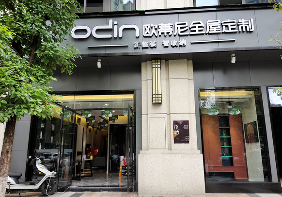 如何選擇全屋定制加盟品牌?加盟品牌性價比哪家比較高呢?