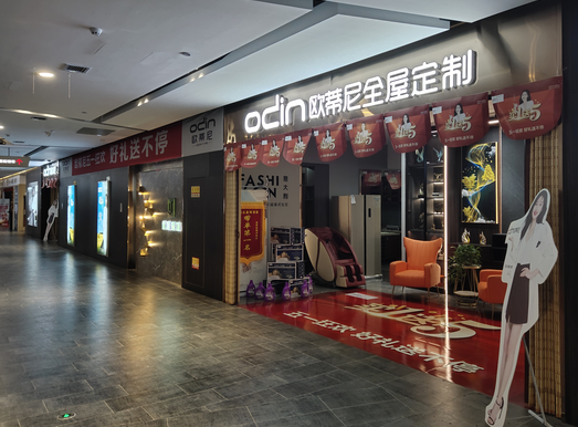 全屋定制家具十大品牌，哪家最靠譜