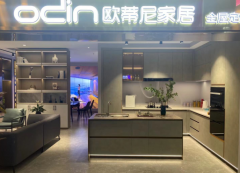 全屋定制加盟如何選品牌？加盟歐蒂尼怎么樣？
