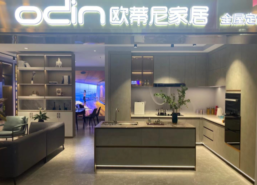 全屋定制加盟如何選品牌？加盟歐蒂尼怎么樣？