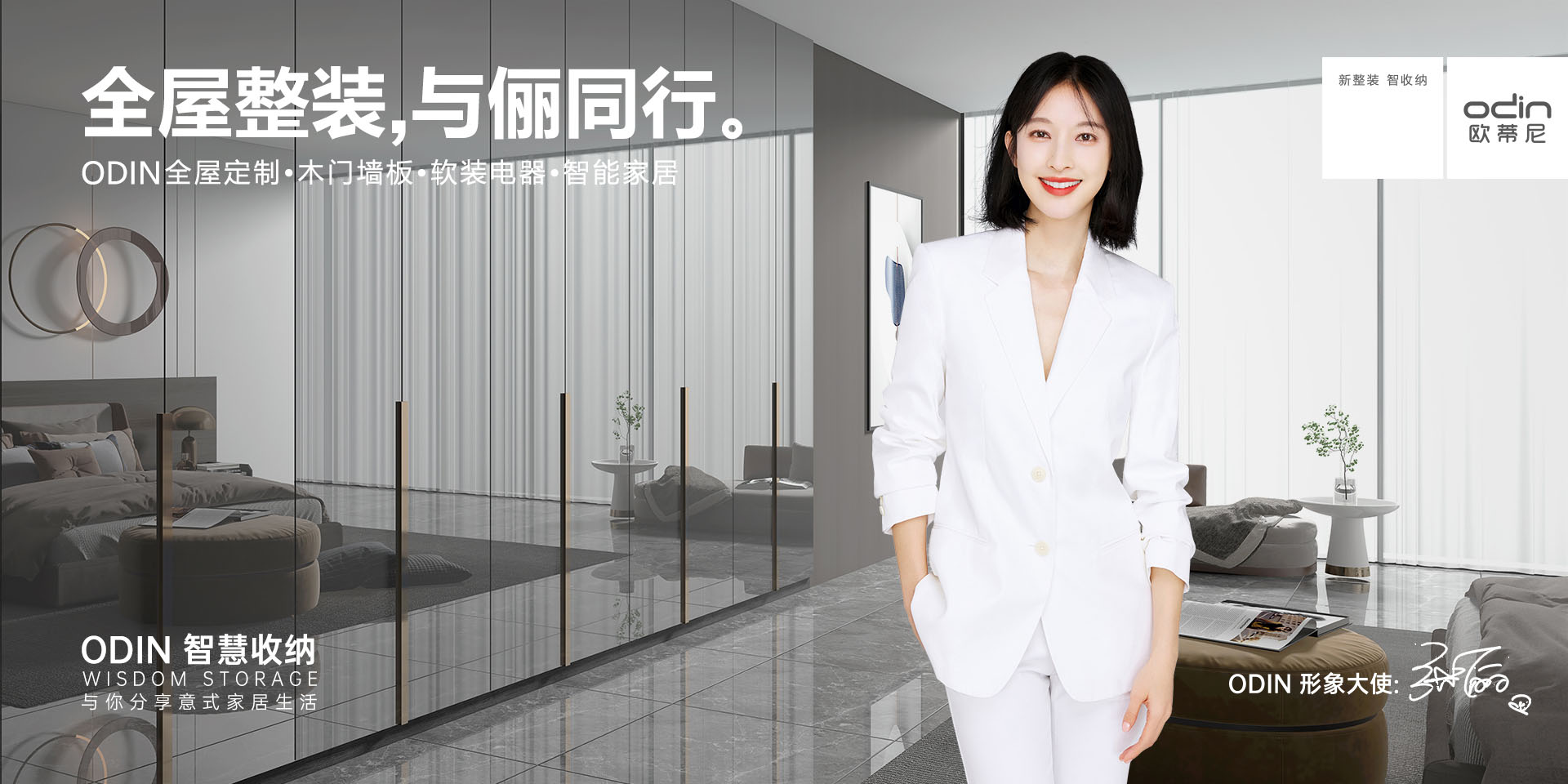 逢考必「 過 」，歐蒂尼家居為高考加油！