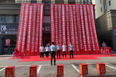 大興全屋定制品牌加盟哪家好,全屋定制廠家怎么找？