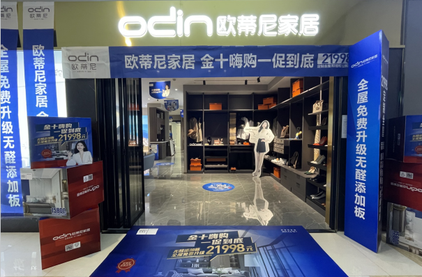 作為小白，開全屋定制店是加盟好還是自己單干好?