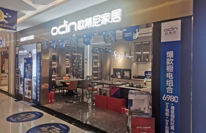 新手小白加盟定制衣柜怎么樣？運營前期易出現(xiàn)哪些難題？