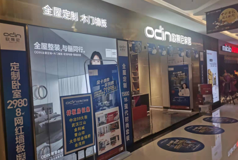 加盟全屋定制選擇二線品牌怎么樣？